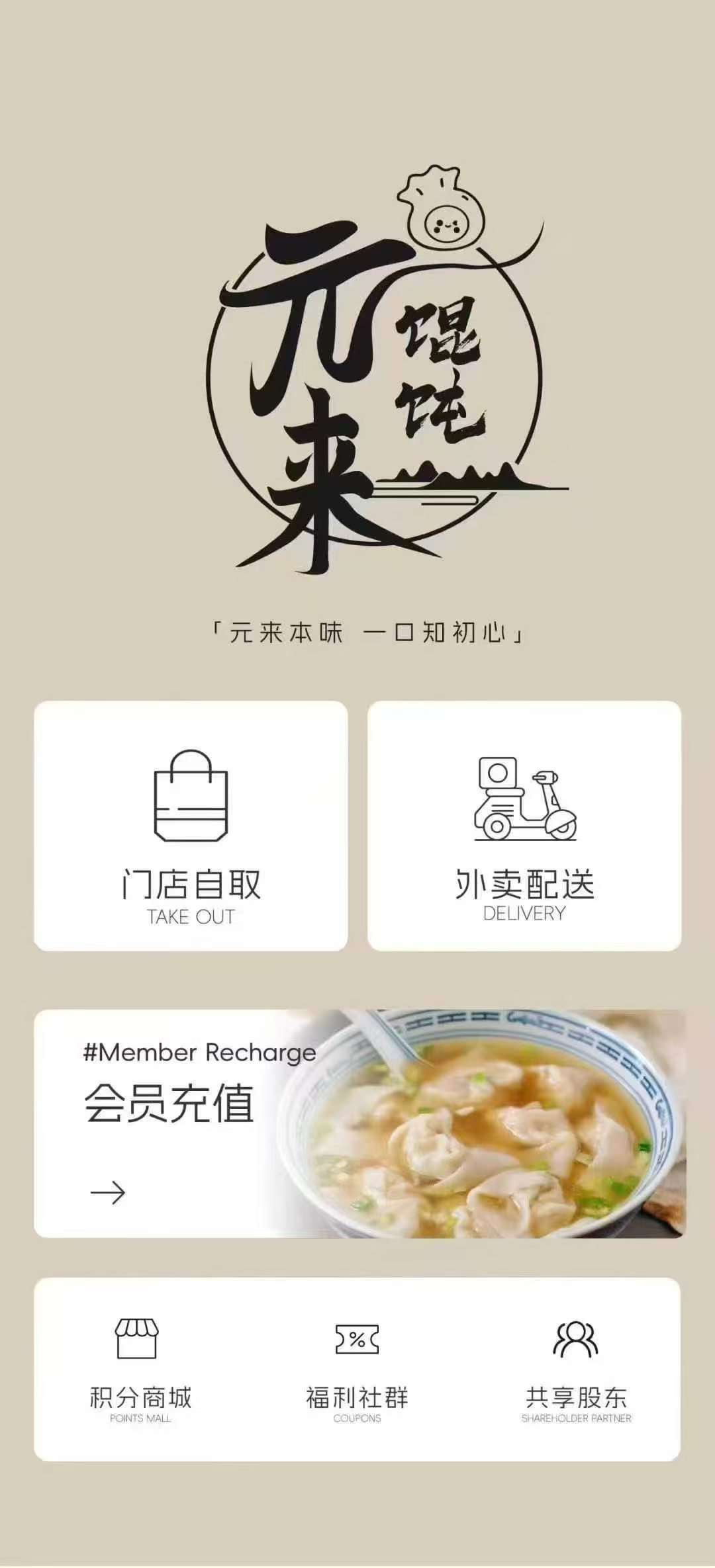 鑫时带-小程序开发案例展示