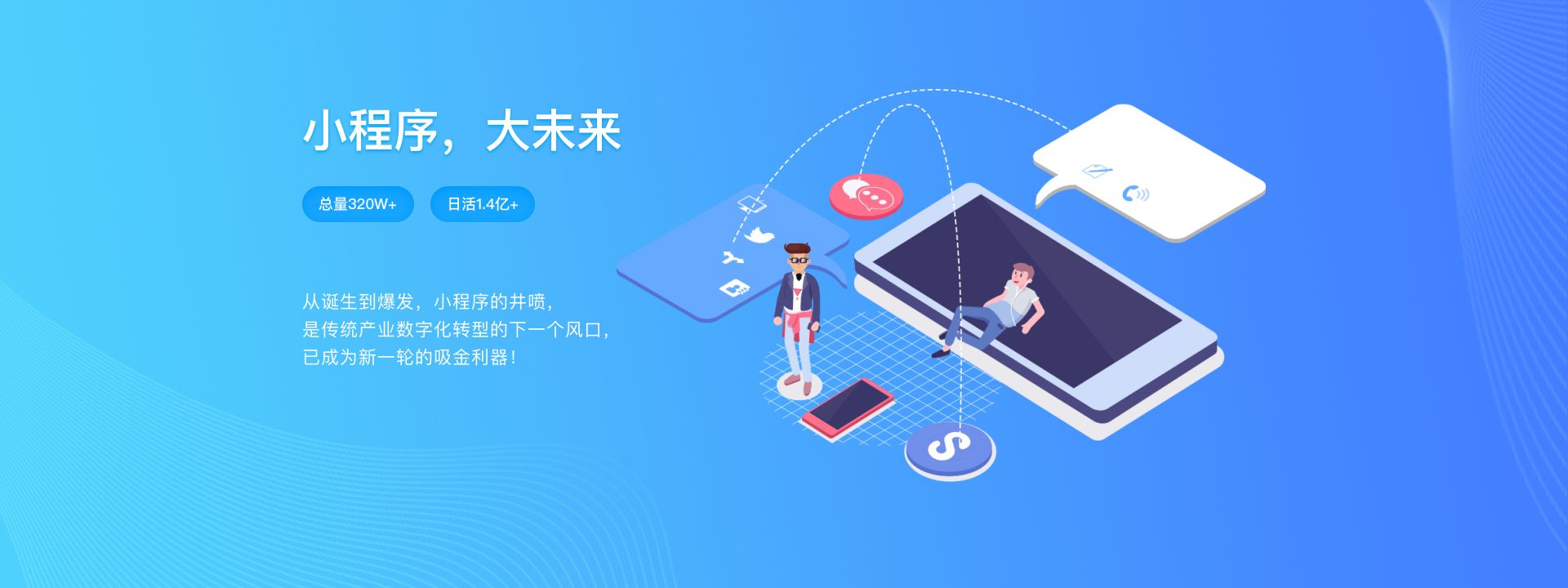 鑫时带官网轮播图